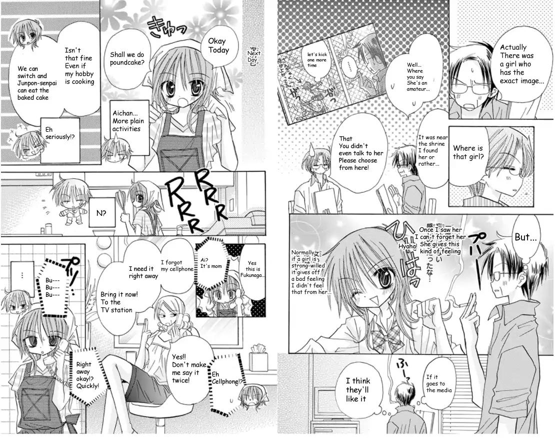junai_sensation_17_11