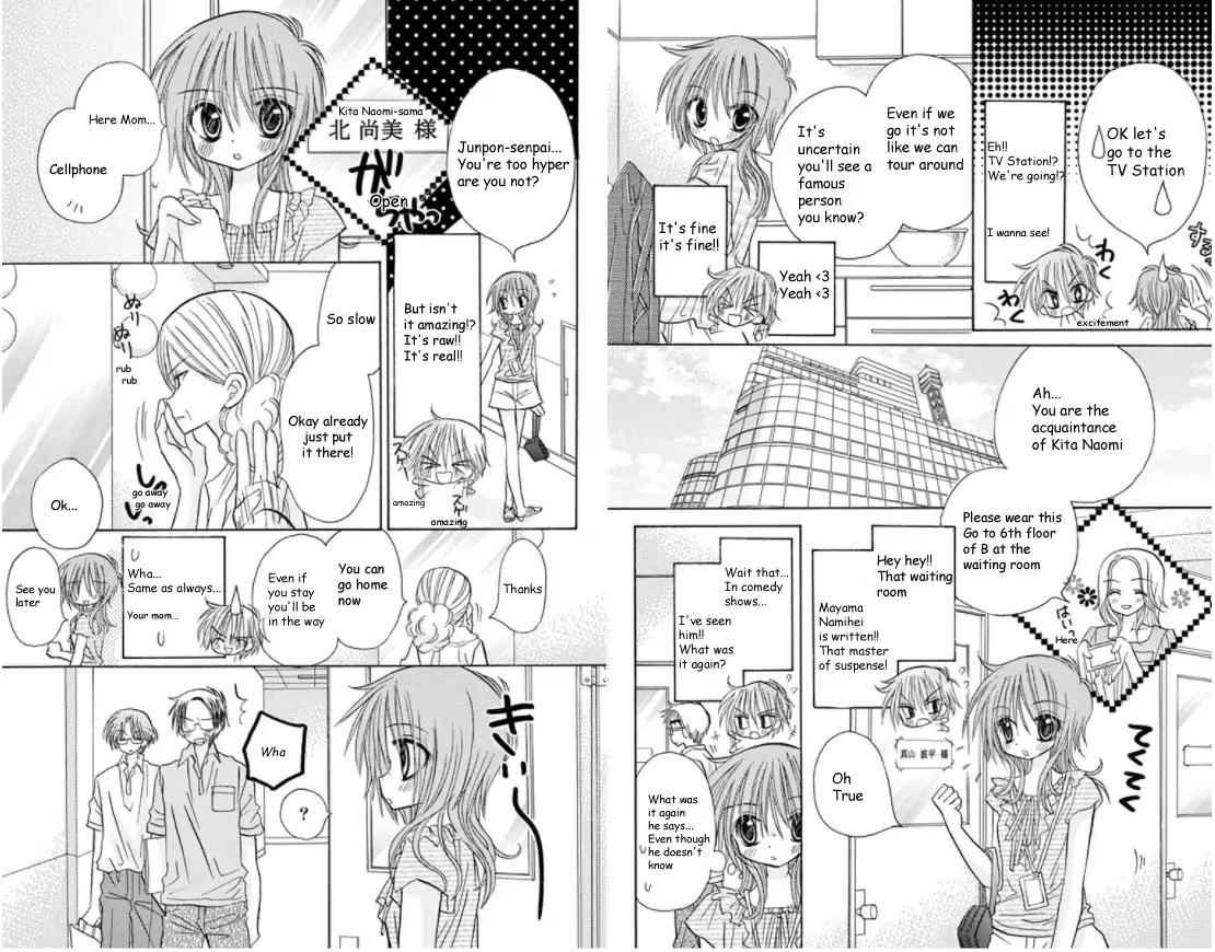 junai_sensation_17_12