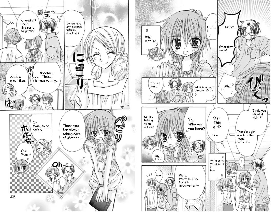 junai_sensation_17_13