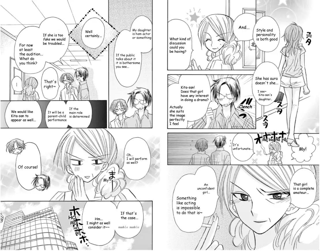 junai_sensation_17_14