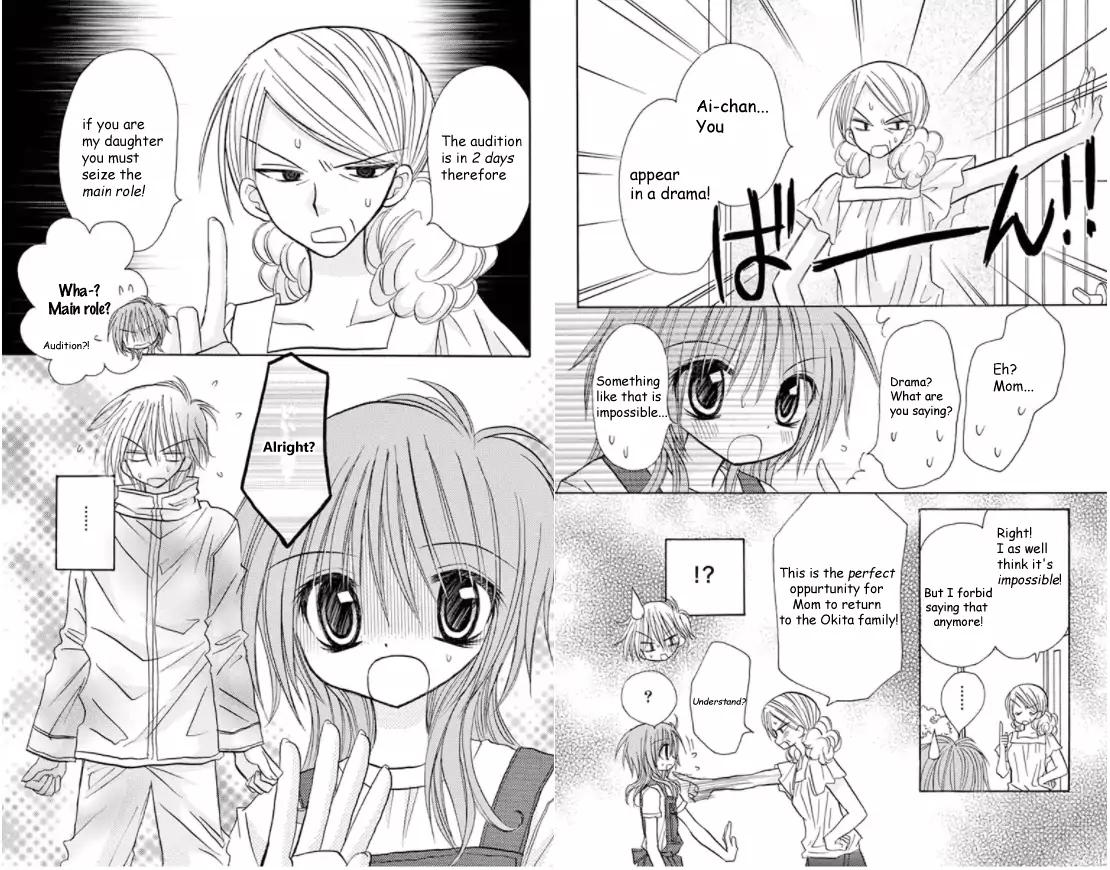 junai_sensation_17_16