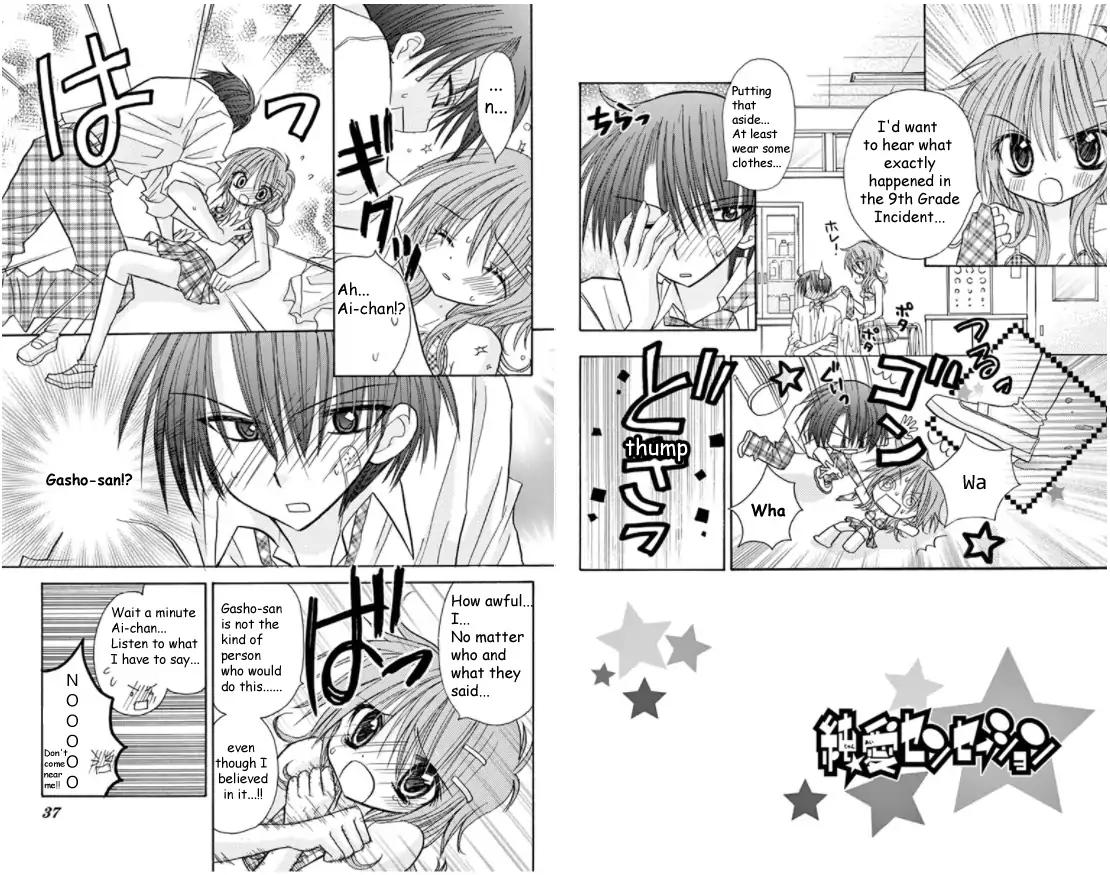 junai_sensation_17_2