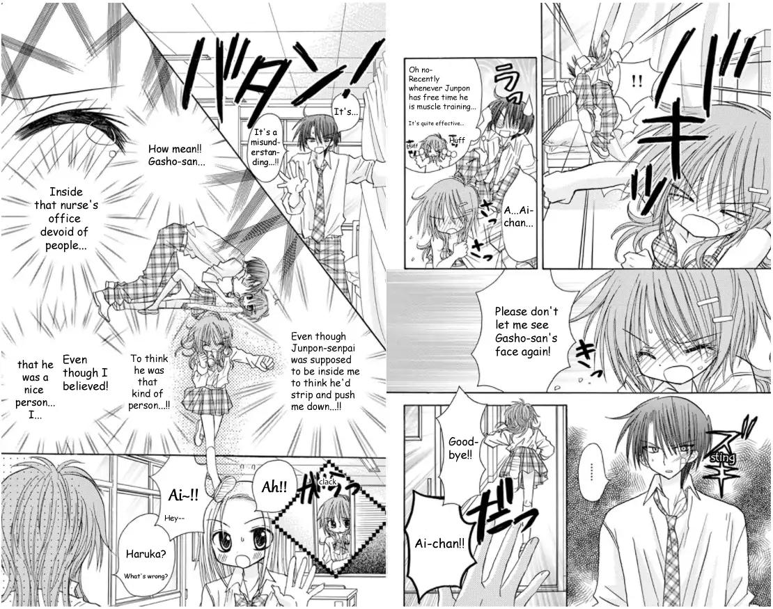 junai_sensation_17_3