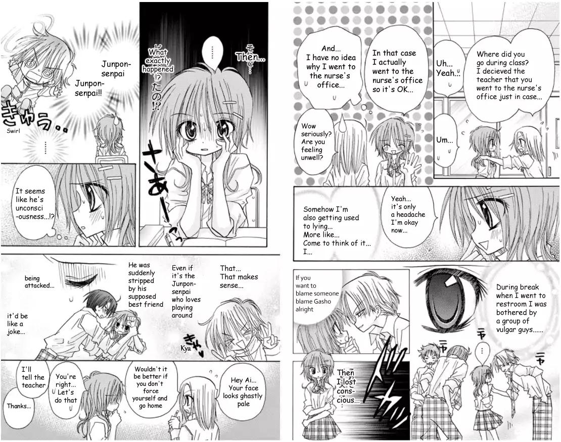 junai_sensation_17_4