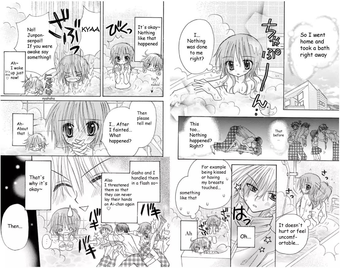 junai_sensation_17_5