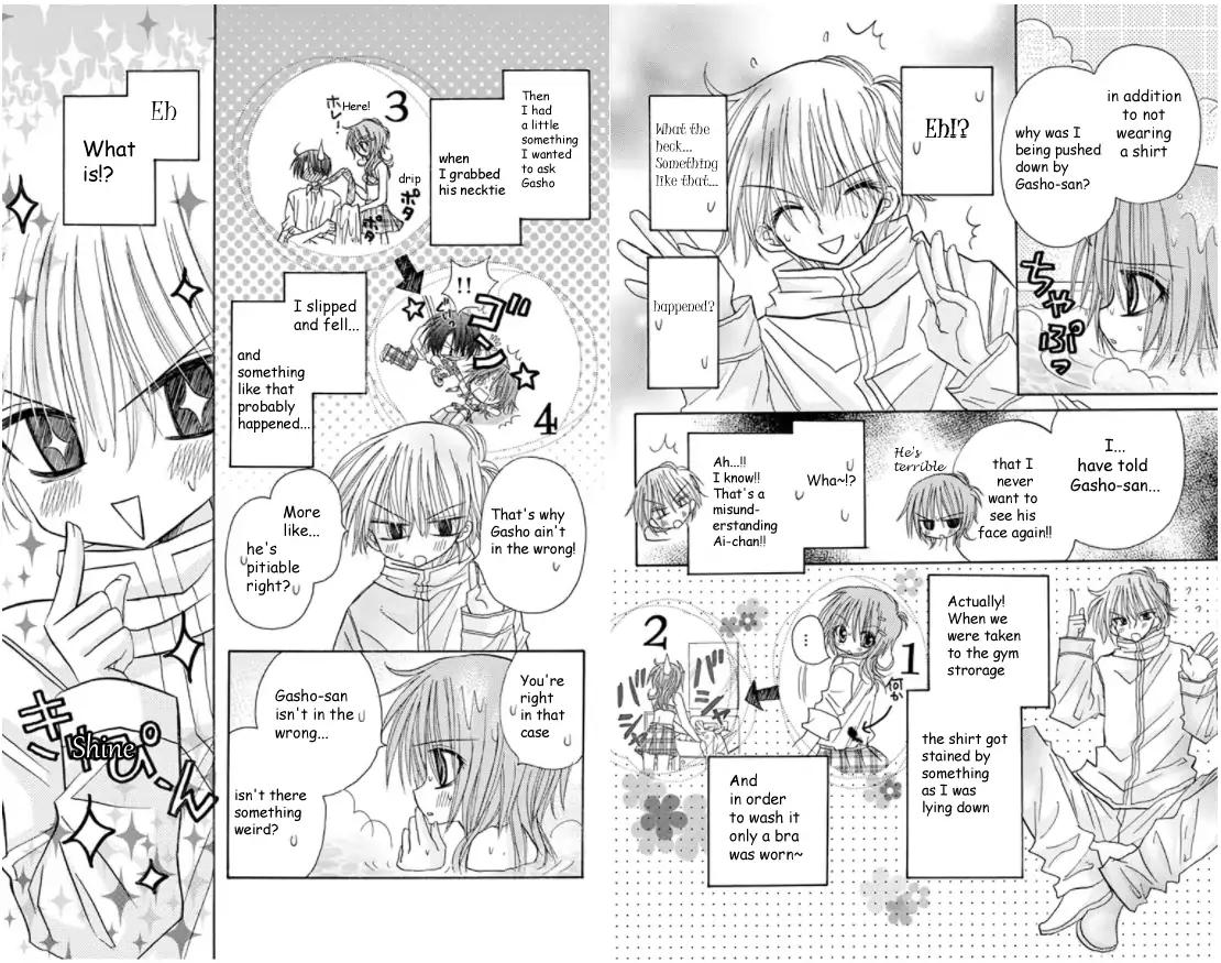 junai_sensation_17_6
