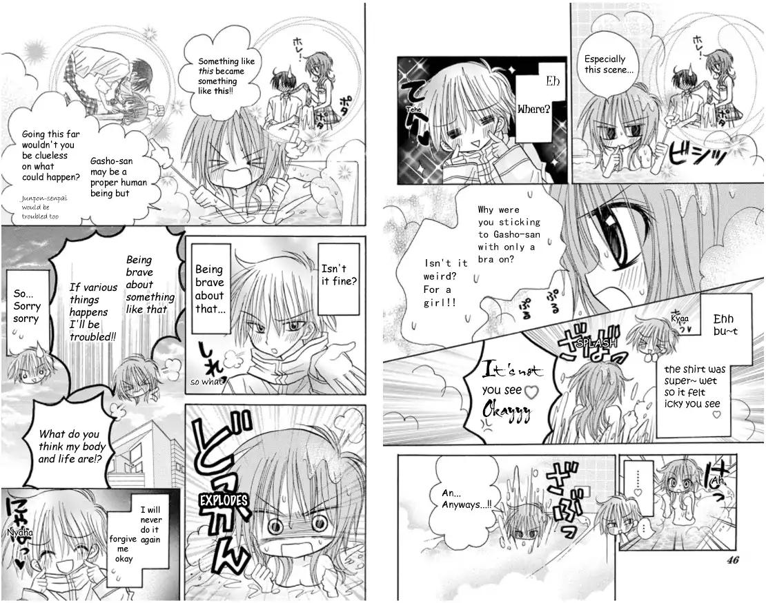 junai_sensation_17_7