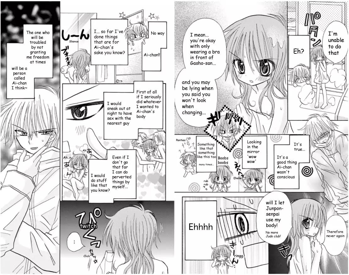 junai_sensation_17_8
