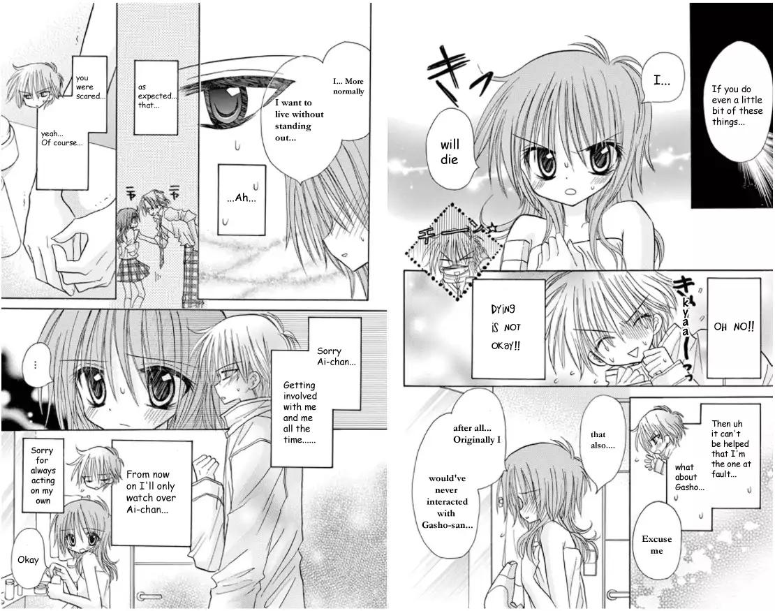 junai_sensation_17_9