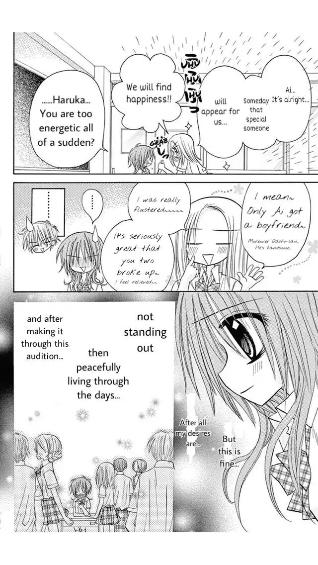 junai_sensation_18_10