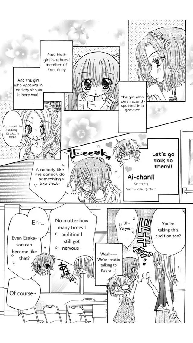 junai_sensation_18_13