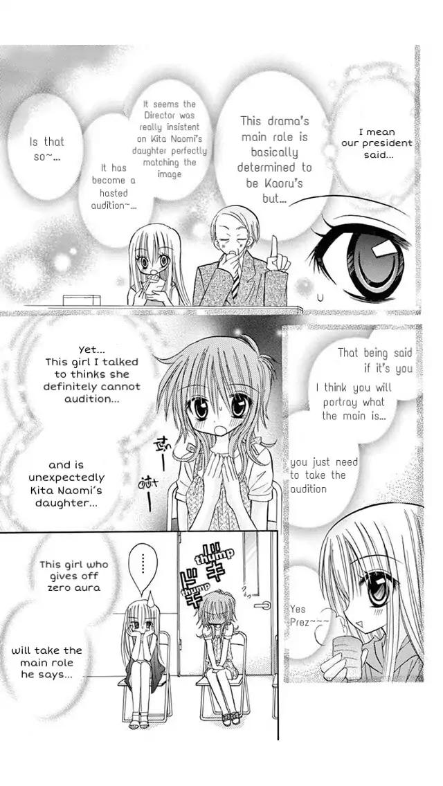 junai_sensation_18_17