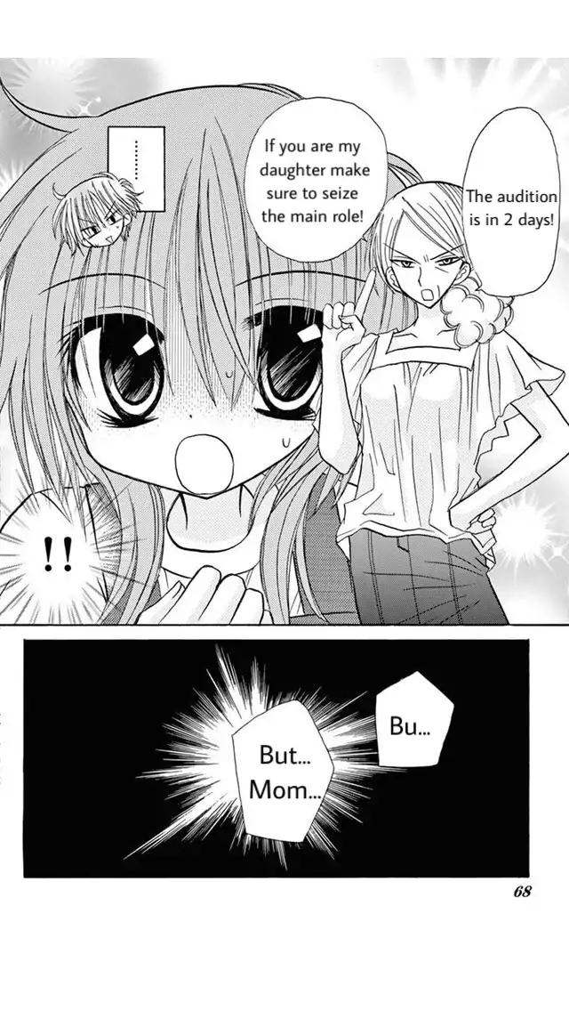 junai_sensation_18_2