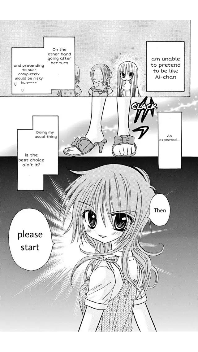 junai_sensation_18_31