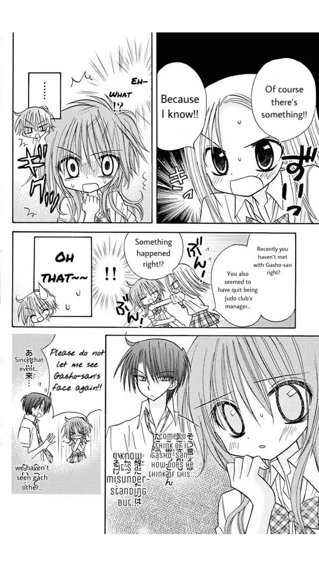 junai_sensation_18_8