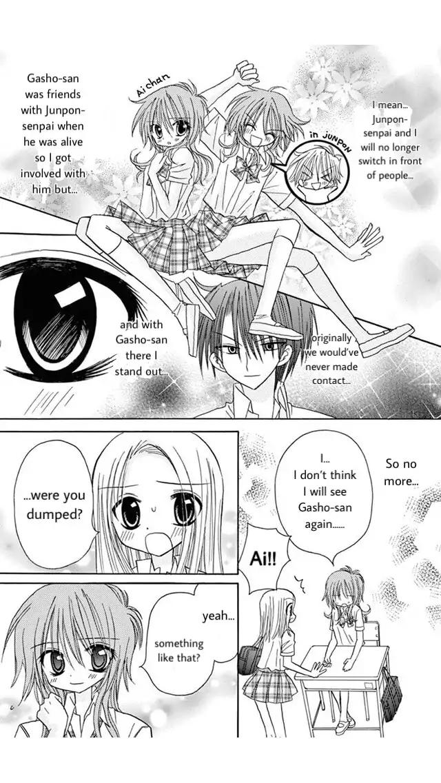 junai_sensation_18_9
