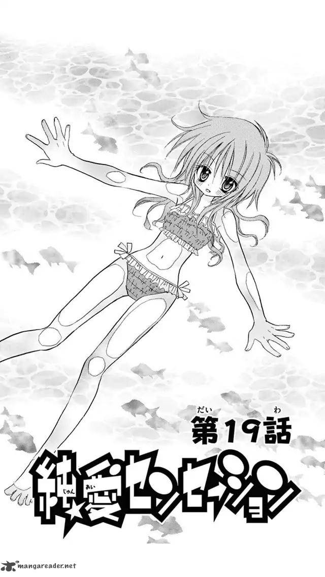 junai_sensation_19_1