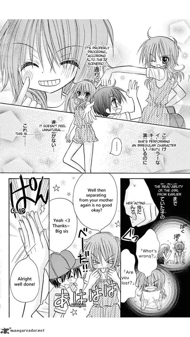 junai_sensation_19_10