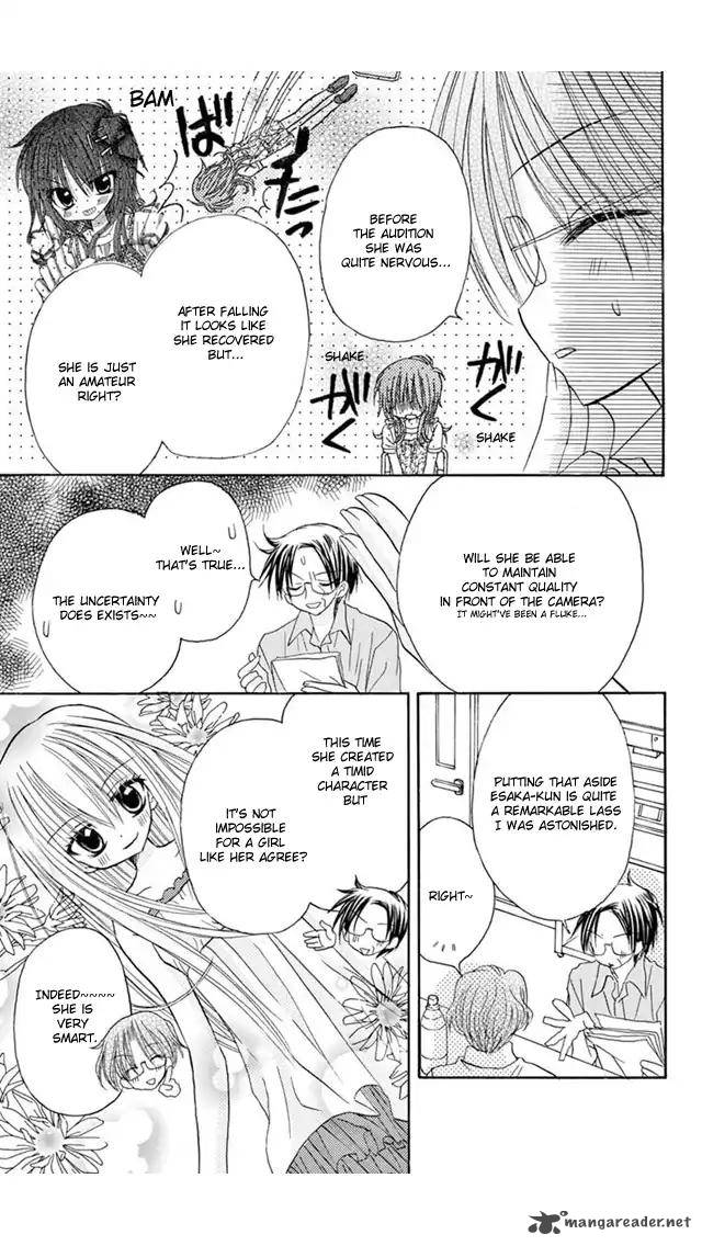 junai_sensation_19_19