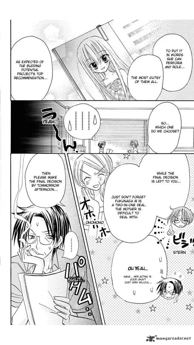 junai_sensation_19_20