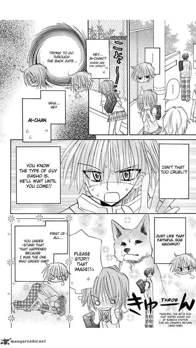 junai_sensation_19_26