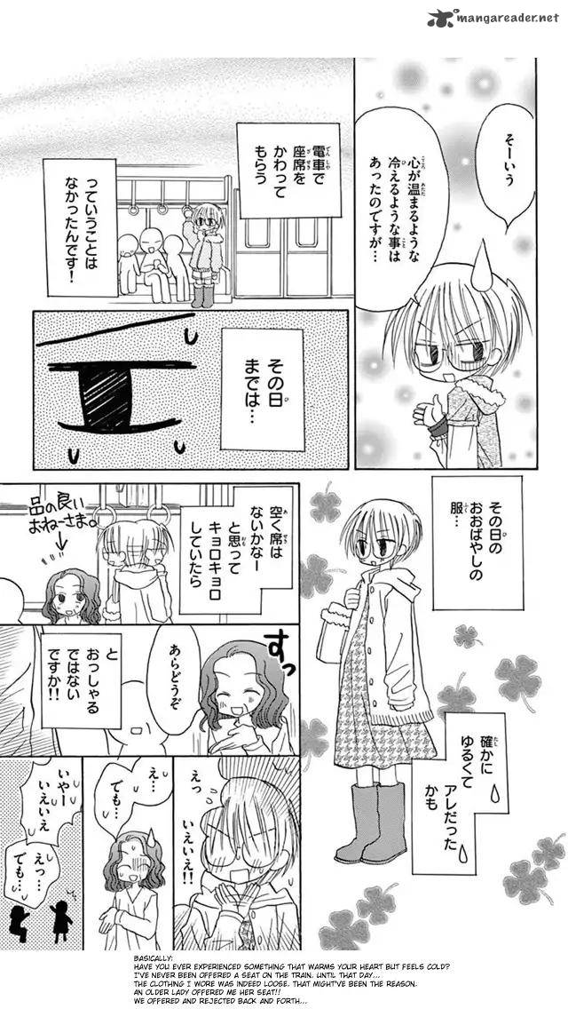 junai_sensation_19_33