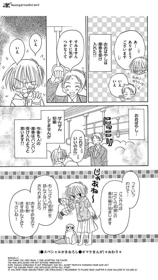 junai_sensation_19_35