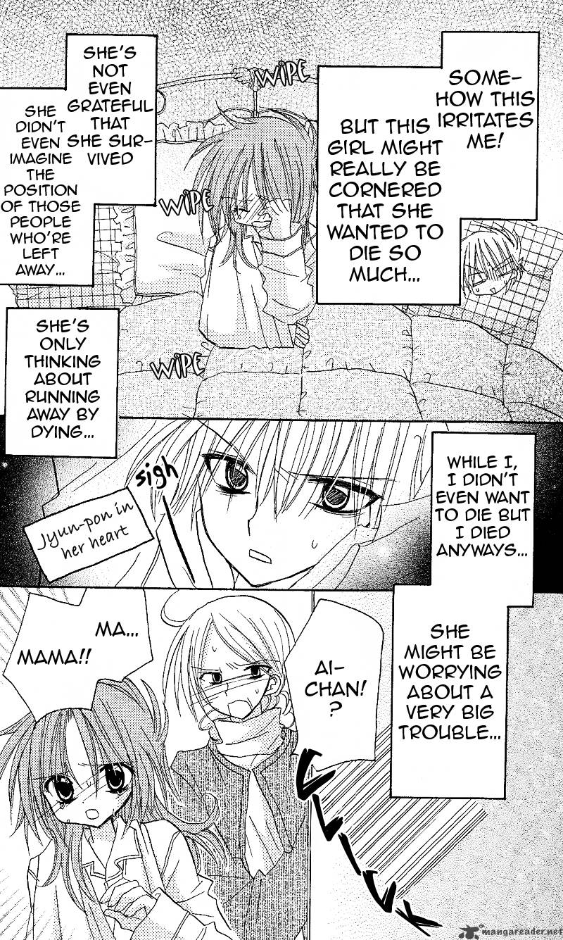 junai_sensation_2_10