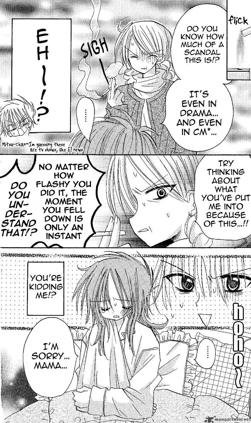junai_sensation_2_12