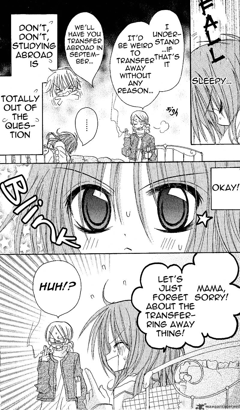 junai_sensation_2_16