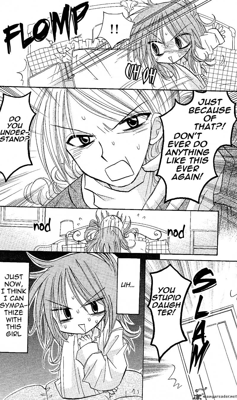 junai_sensation_2_18