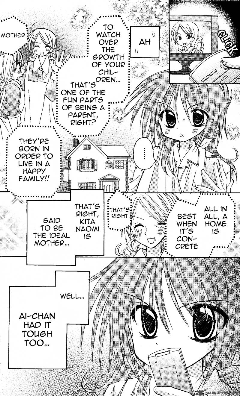 junai_sensation_2_20