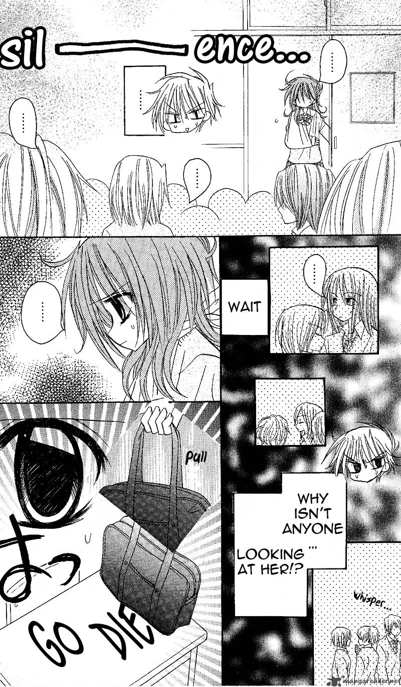 junai_sensation_2_30