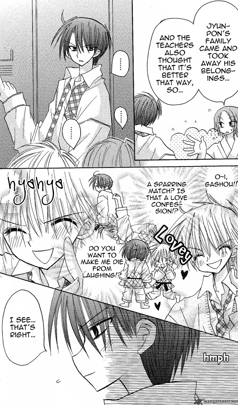 junai_sensation_2_4