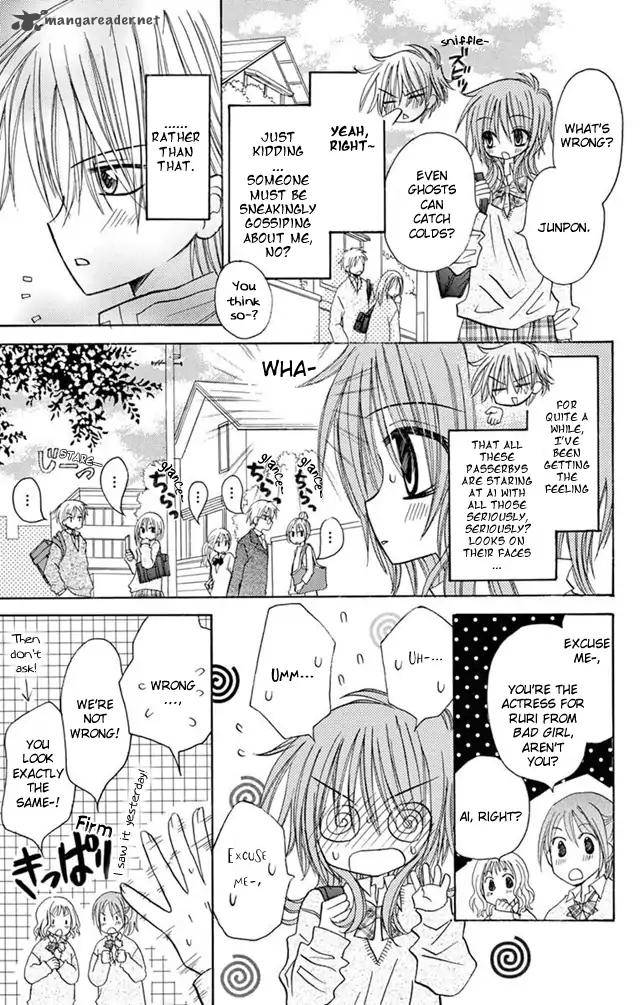 junai_sensation_21_13