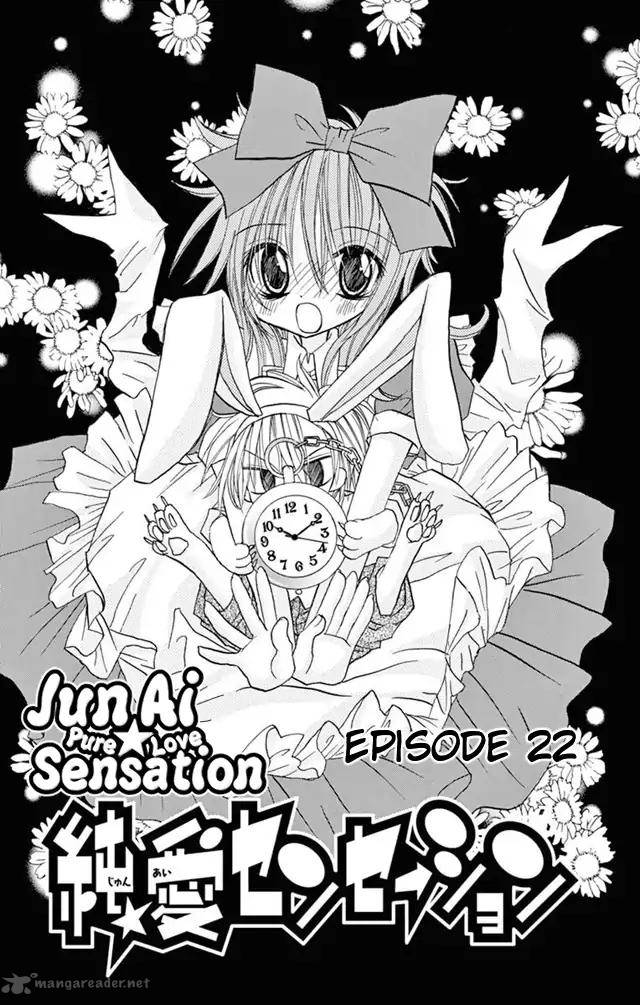 junai_sensation_22_1