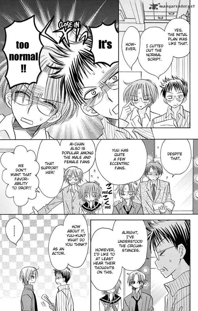 junai_sensation_22_11
