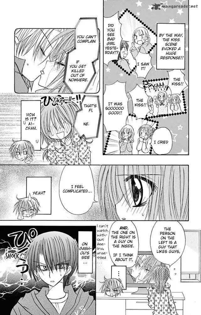 junai_sensation_22_21