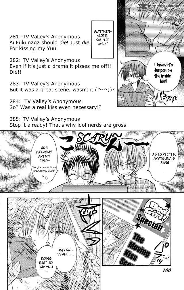 junai_sensation_22_22