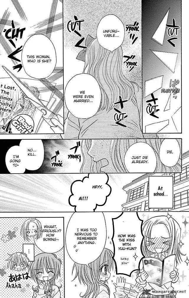 junai_sensation_22_23