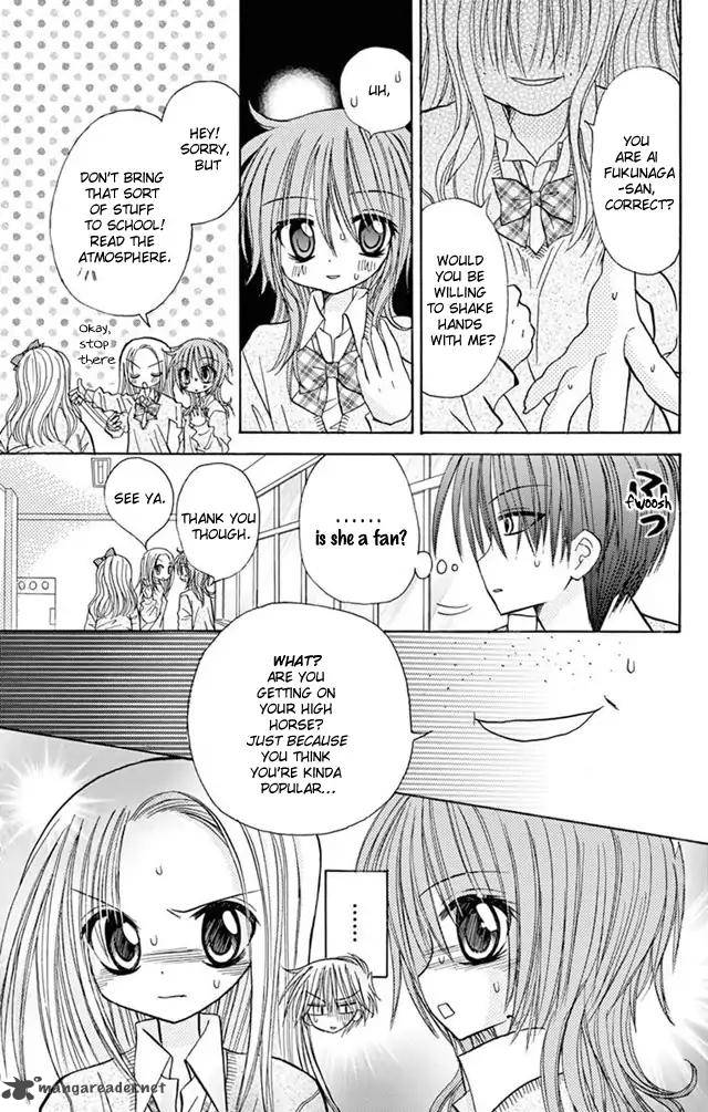 junai_sensation_22_25