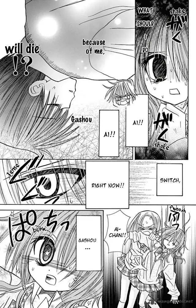 junai_sensation_22_29