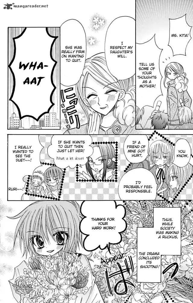 junai_sensation_22_46