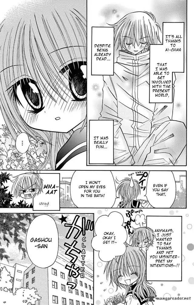 junai_sensation_22_49
