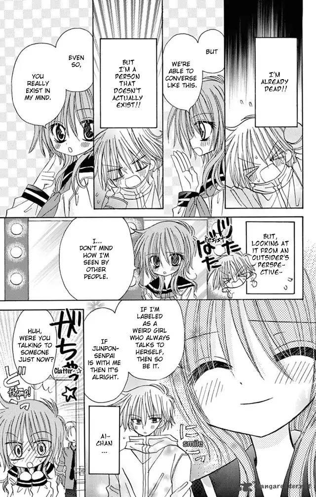 junai_sensation_22_9
