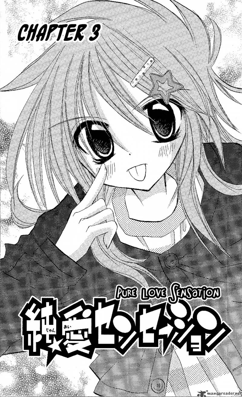 junai_sensation_3_1