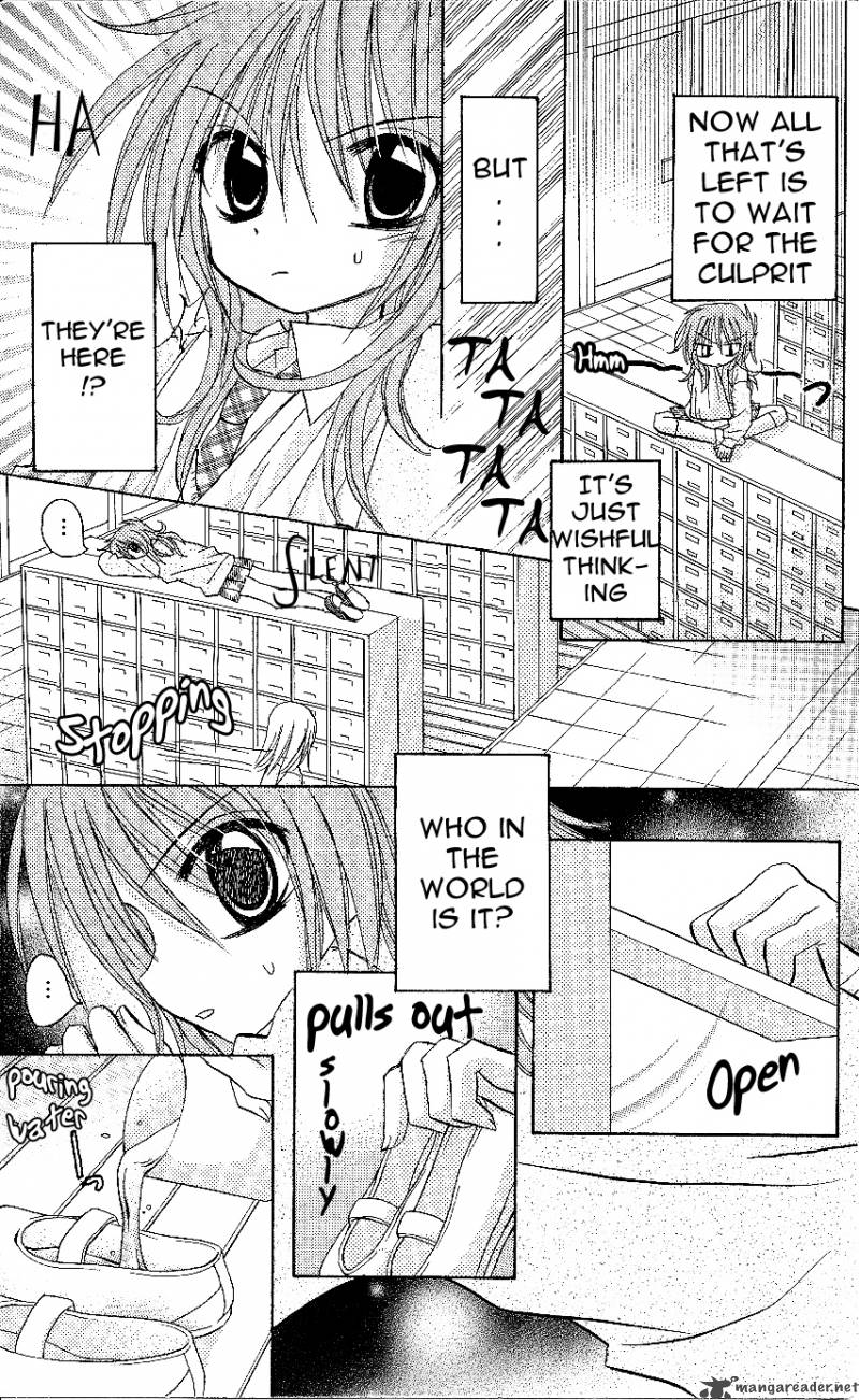 junai_sensation_3_11