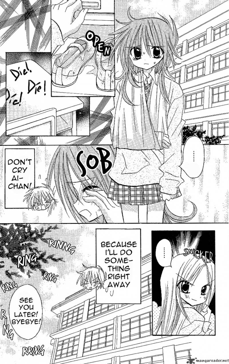 junai_sensation_3_14