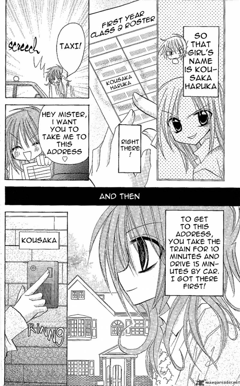 junai_sensation_3_16