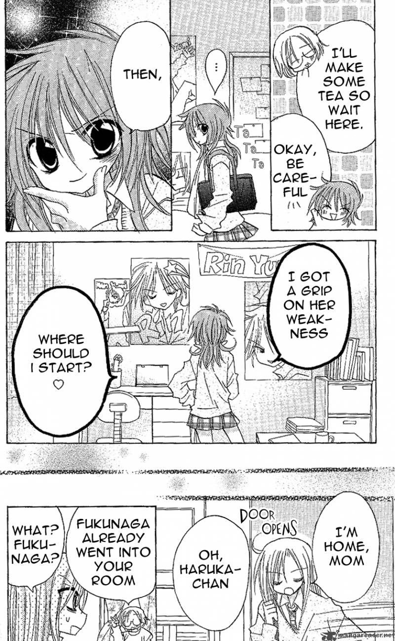 junai_sensation_3_18